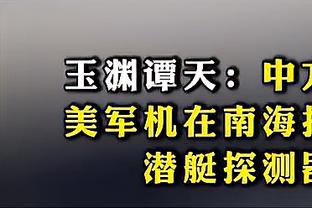 猛龙队史首冠阵容今何在？一人成NBA&CBA双冠王 三冠后卫淡出联盟